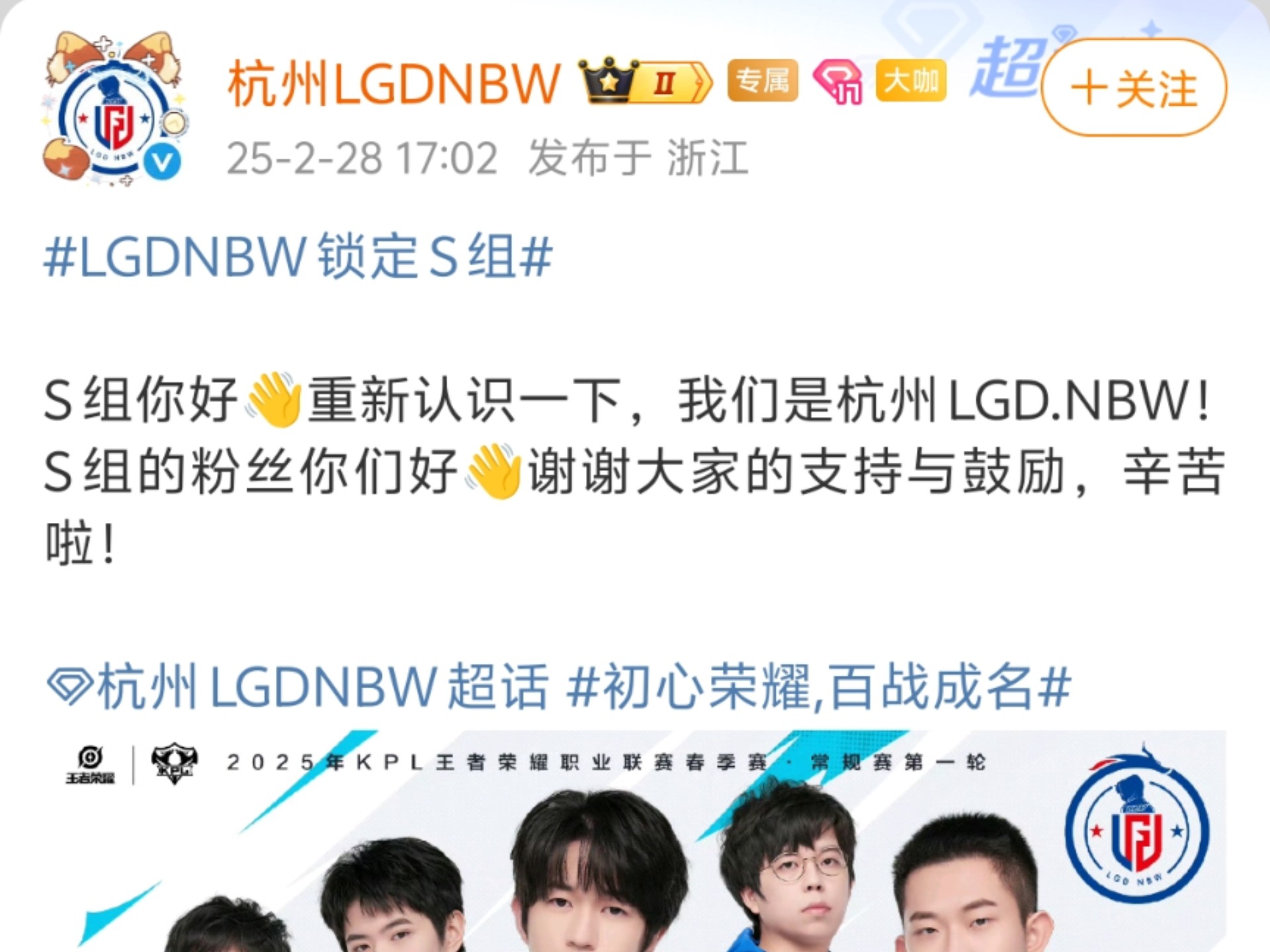 GEN绝地反击LGD,Bwipo打破历史纪录 GEN绝地反击LGD,Bwipo打破历史纪录