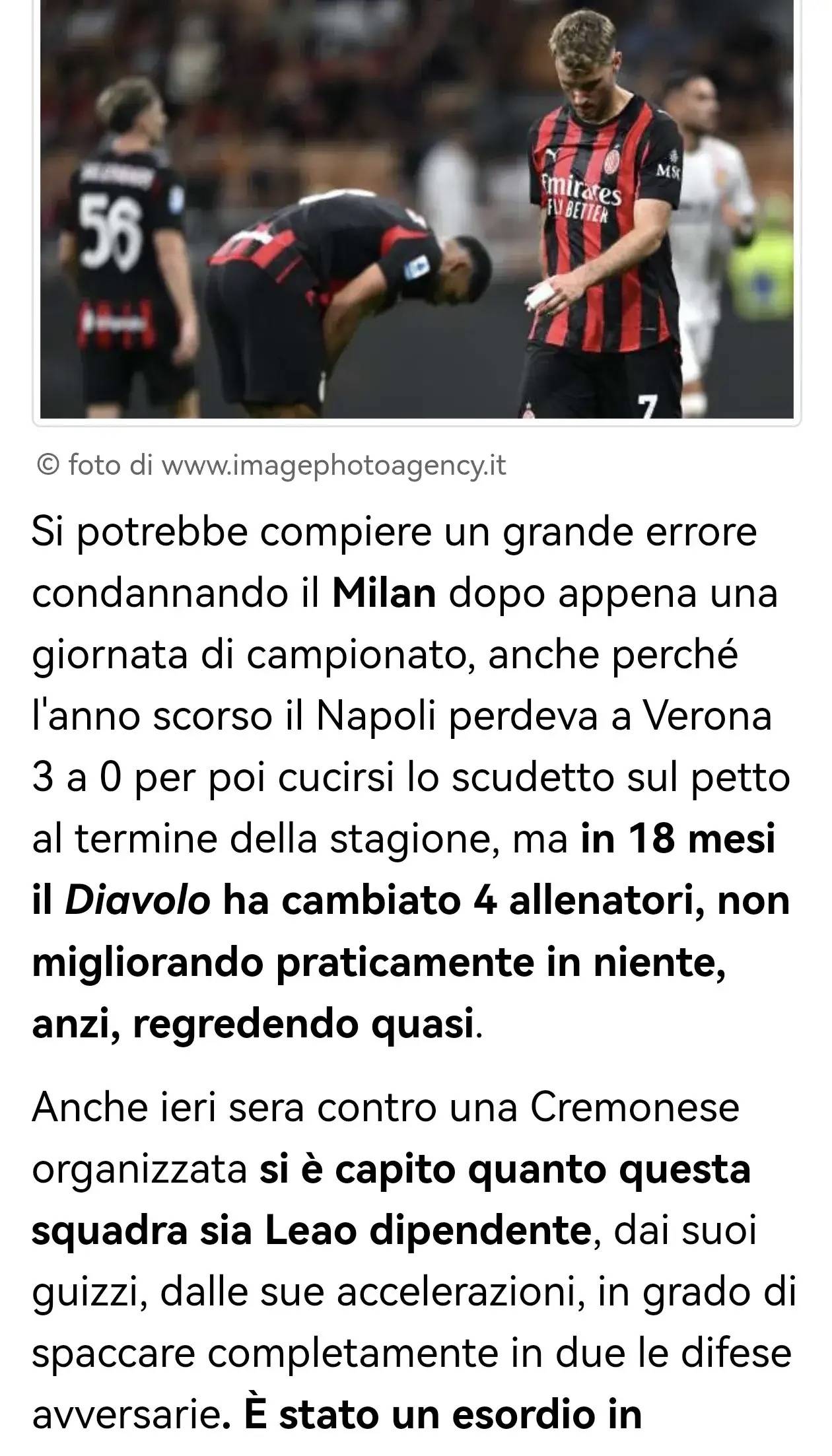 雷恩特制胜利，意甲球队失利