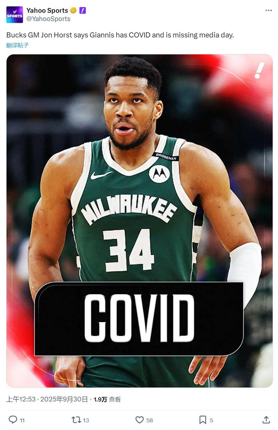 雄鹿遭湖人挑战:字母哥窒息关键球 雄鹿遭湖人挑战:字母哥窒息关键球