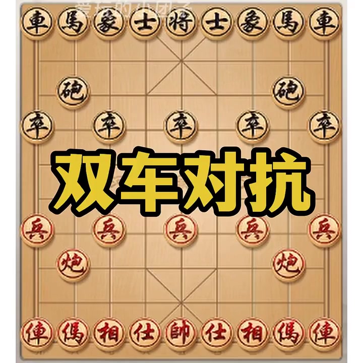 双方实力悬殊,胜负难料的对抗 双方实力悬殊,胜负难料的对抗