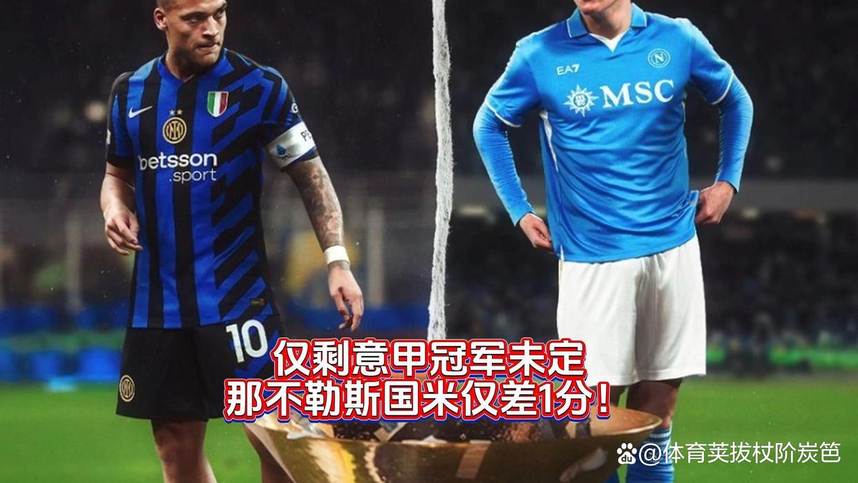 巴萨完胜那不勒斯,穆勒绝境逆转 巴萨完胜那不勒斯,穆勒绝境逆转